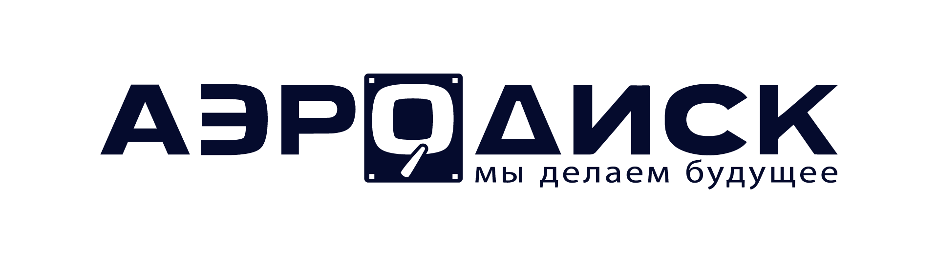 Аэродиск
