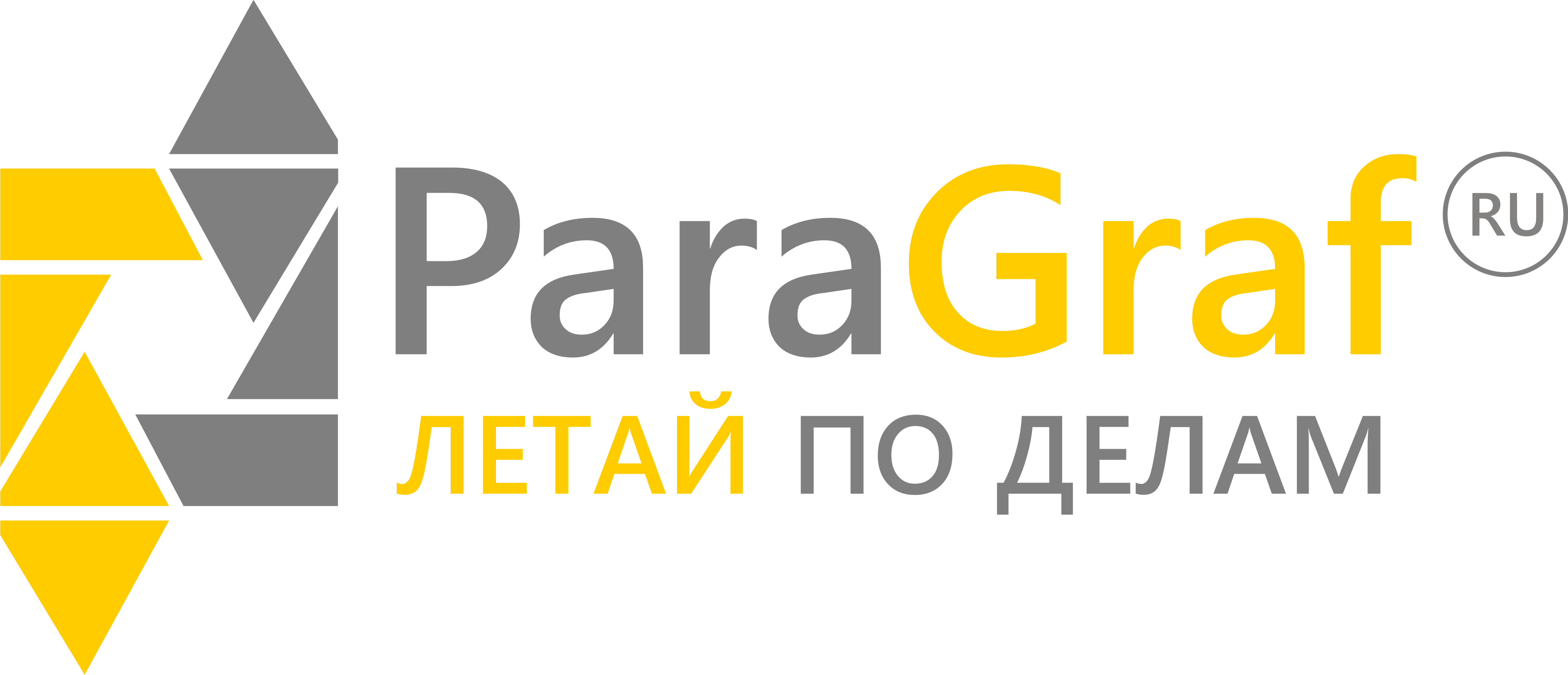 Беспилотные аппараты