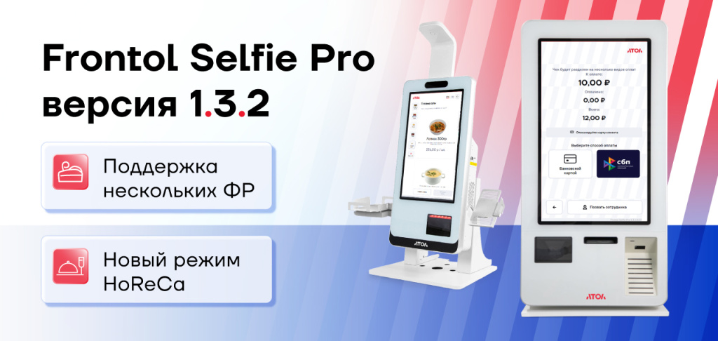 25_09_29_Banners_F_Selfie_Pro_Release_1280x608.jpg