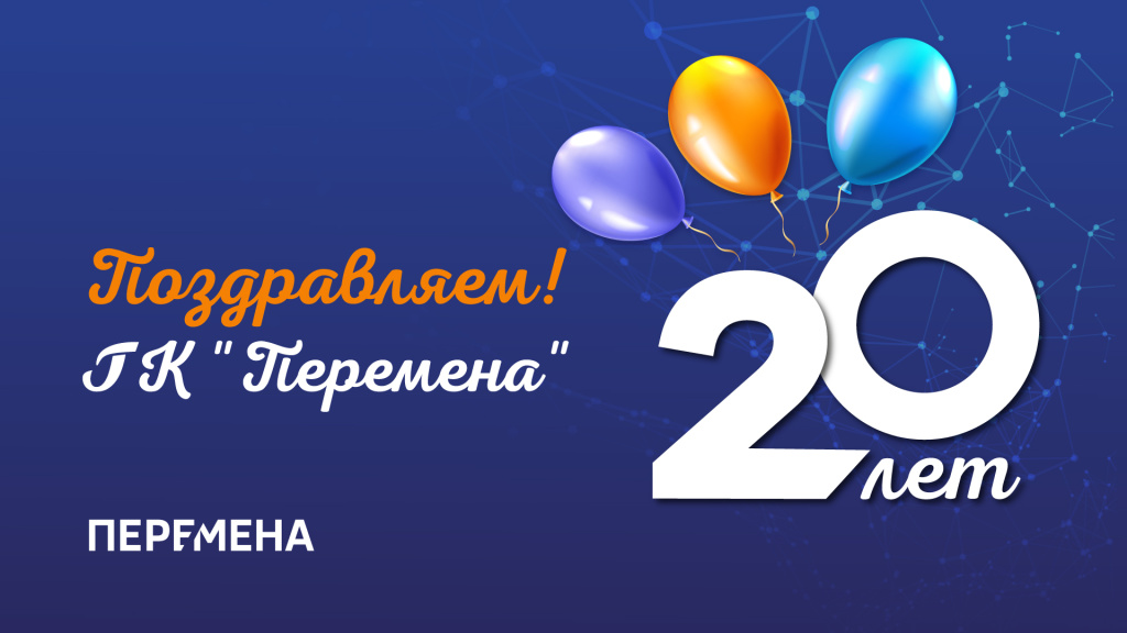 картинка 1920 на 1080 (1).jpg